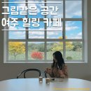 여주-0326 네이버블로그