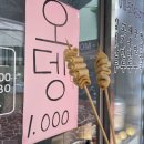 신림 손만두 분식맛집 안성손만두 정보 후기 맛
