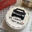 세이더케이크