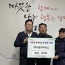 하이웨이주유소 이미지