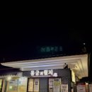 동궁과월지 주차장 화장실 | 경주 야간 동궁과월지/첨성대/월정교 야경/주차장 후기