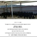 자연치유건강원