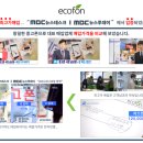 에코폰중고폰 이미지