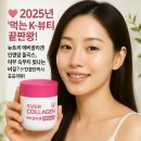에버만물