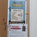 인천그린푸드랑(대용산업2공장) | 주안시범공단 산업체공장 구내식당 맛집