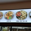 왕중왕손짜장 이미지
