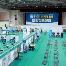 울진군민체육관 이미지