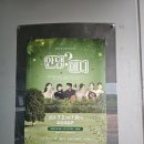 예성음악학원 | [충주 7월 호암예술관 공연] 클래식 쉼 제8회 정기연주회 안녕? 애니 내돈내산 솔직 관람 후기