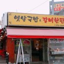 지도로49번길 네이버블로그