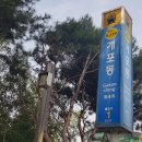 선바위역 1번출구 이미지