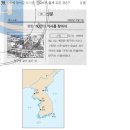 대성사슴농장 | 96. 여러 지역들의 역사