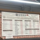 첨향화로