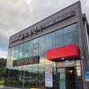 강동로1-11 이미지