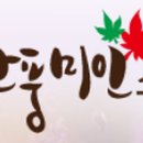 풍년홍어무침 이미지