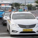 가평군개인택시운송사업조합 | 개인택시 자격 조건 양수교육 신청 택시 시세 가격