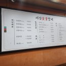 어진숯불갈비식당 이미지