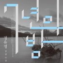 2021.12 독서결산