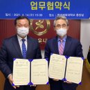 한국체육대학교 이미지