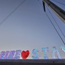 스테이제부 이미지