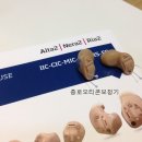 아이프로보청기 이미지