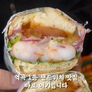 우키샌드위치 부천역곡점 이미지