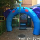 예담 어린이집 이미지