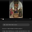 [런던 여행] 영국 런던 내셔널갤러리 방문 후기 | 오디오가이드 추천