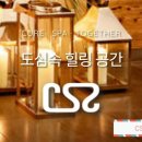 휴두피n뷰티센터