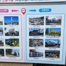 드래곤스파빌리지모텔 이미지