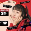 꿈꾸는피아노 이미지