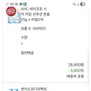 촨촨마라탕 네이버블로그