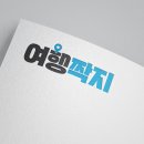 이루는 여행사 이미지