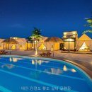 태안안면도황도실내글램핑
