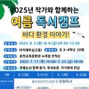 춘천교육문화관 이미지