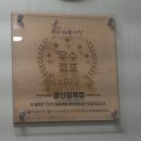 유구정육점