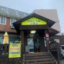 진천막국수 이미지