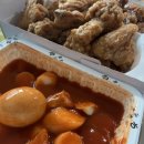 호식이 두마리치킨 진월점 네이버블로그