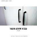 우림건축공사