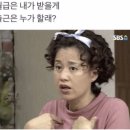 히코코
