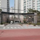 래미안 정문 이미지