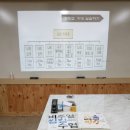 문남초등학교 이미지