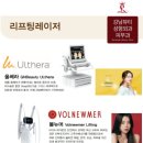 그날성형외과의원 이미지