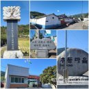 추동마을회관 | 백운산둘레길 6구간 걷기