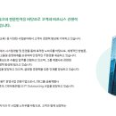 동부이엔씨