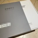 원광한약국 | 한약다이어트후기