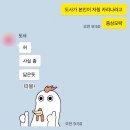 동양목욕탕 | [수원 방탈출] 상상의문 2호점 ‘춘화각’ 후기 | 동양풍 사극 공포 테마 체험기
