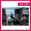 디딤커뮤니케이션