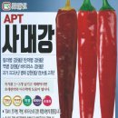 신흥종묘사 이미지