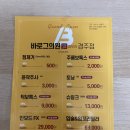 [경주] 내돈내산 바로그의원 경주점 인모드 윤곽주사 솔직후기