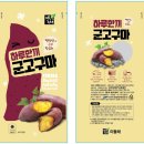 한끼!마트